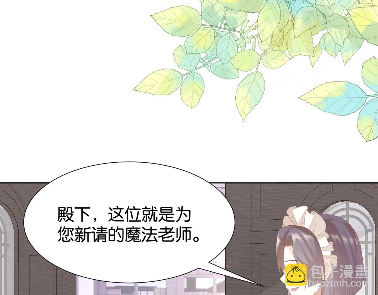 第3话 帝国之光120