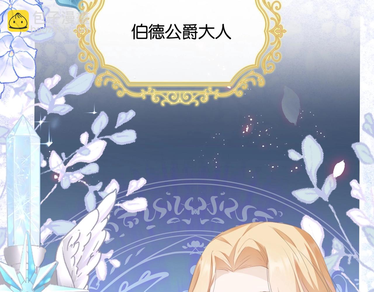 第3话 帝国之光123