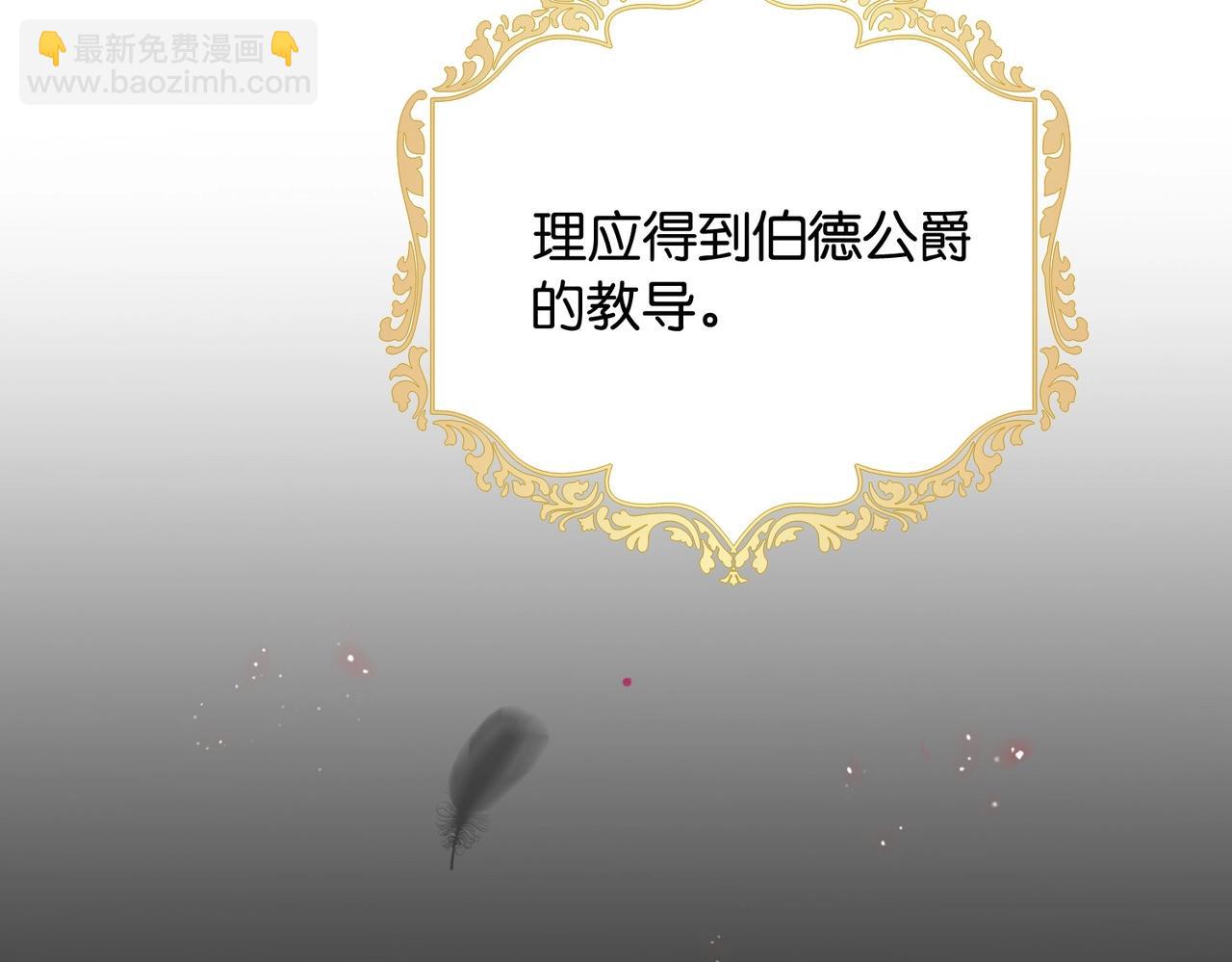 第3话 帝国之光130