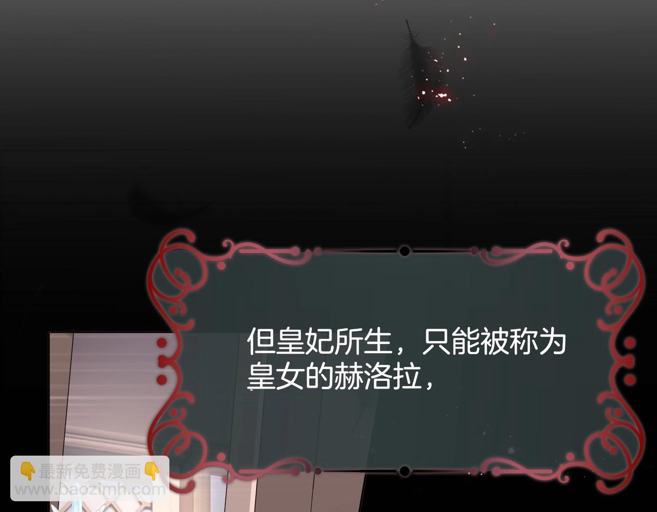 第3话 帝国之光131