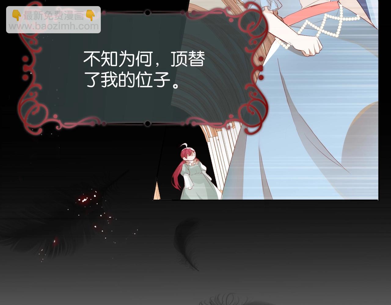 第3话 帝国之光133