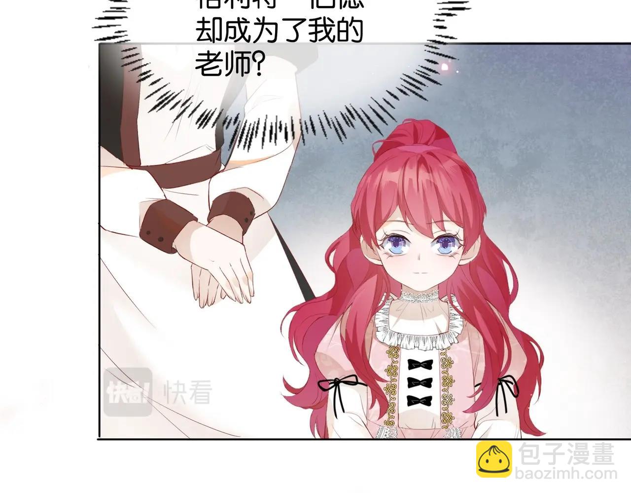 第3话 帝国之光135