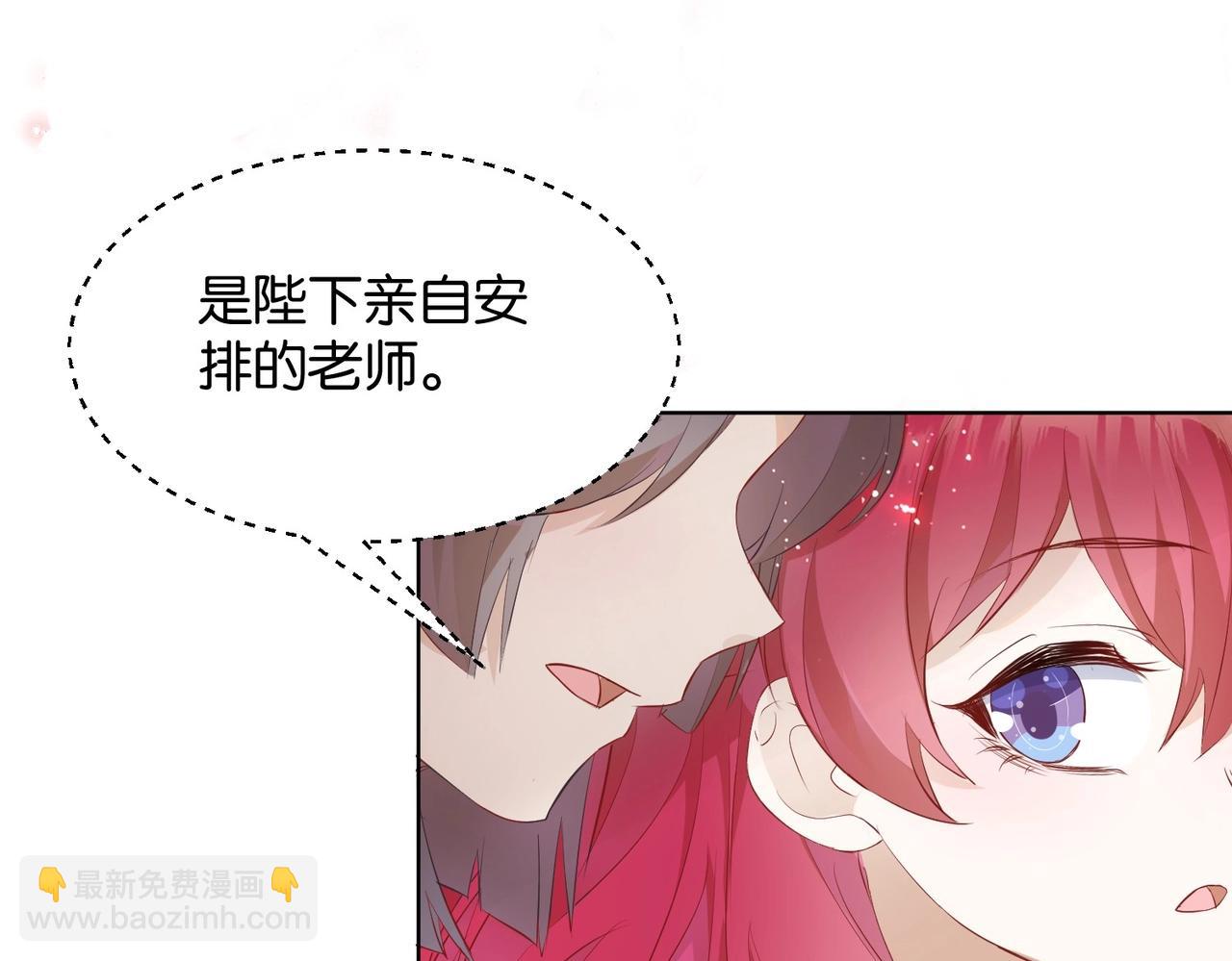 第3话 帝国之光136