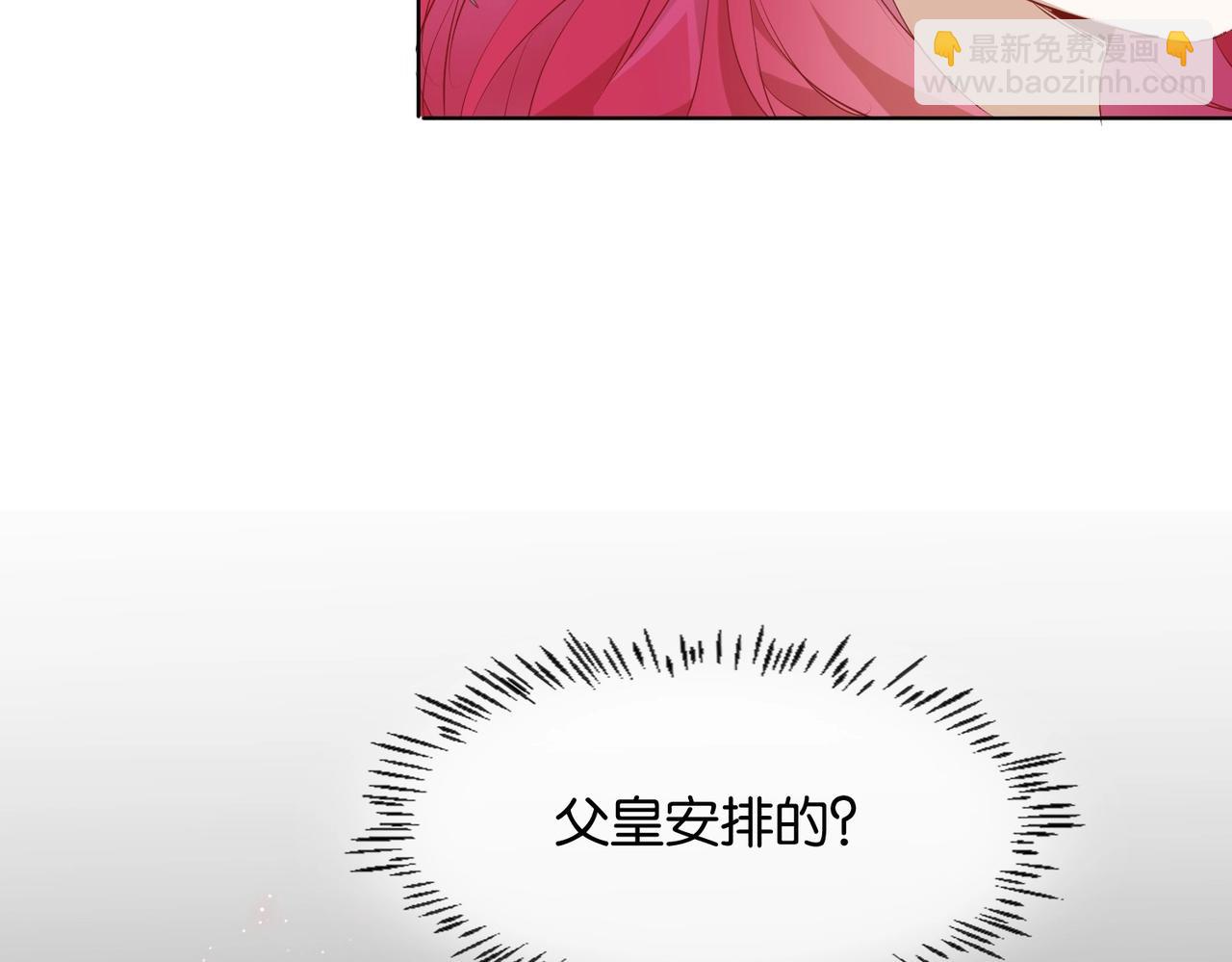 第3话 帝国之光137