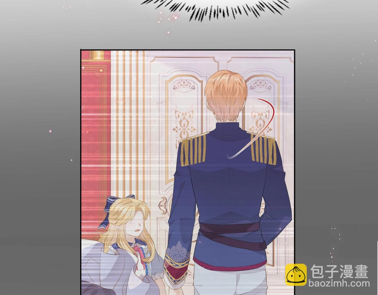 第3话 帝国之光138