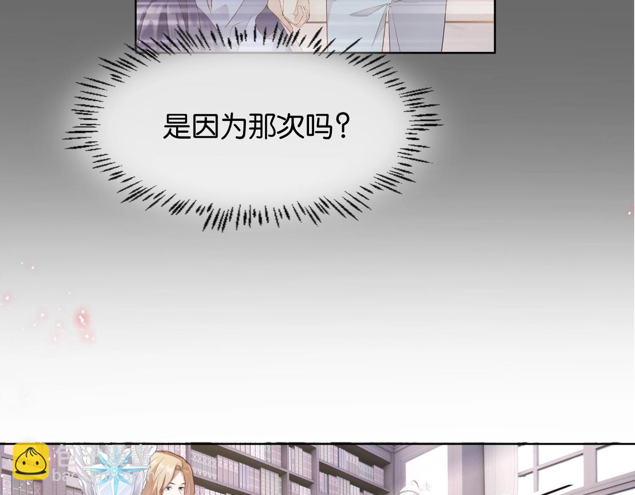 第3话 帝国之光139