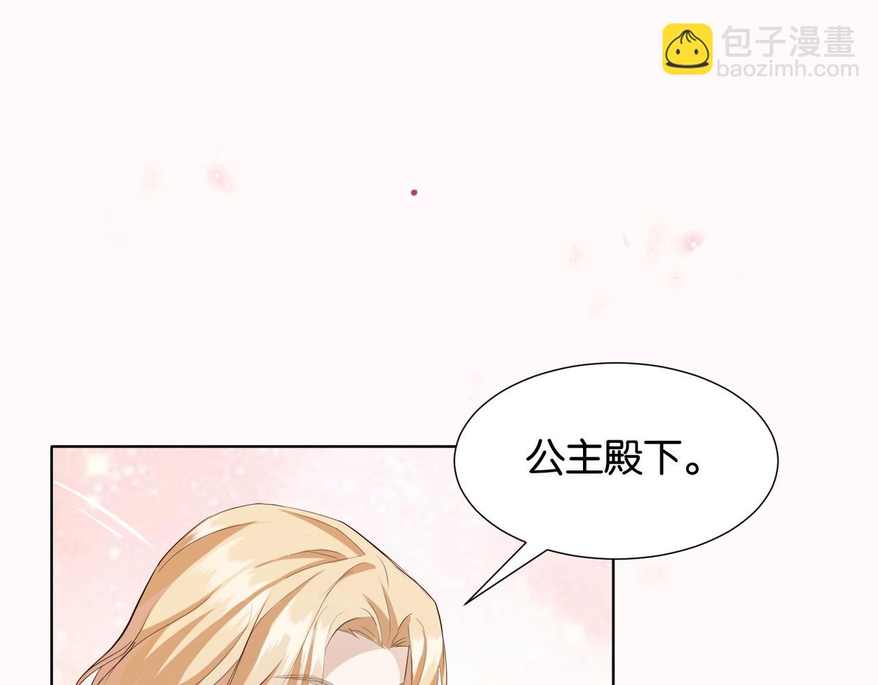 第3话 帝国之光141