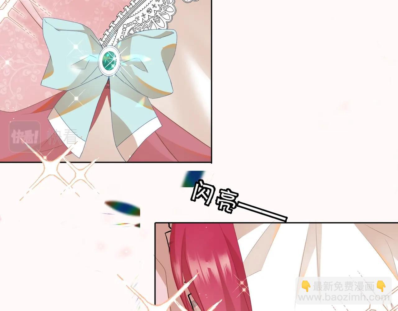 第3话 帝国之光146