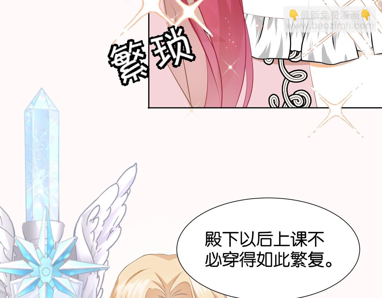 第3话 帝国之光147