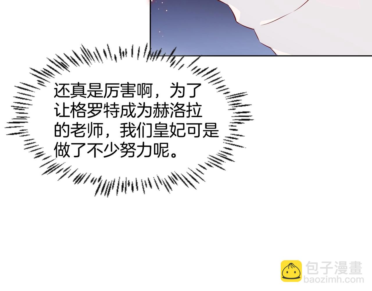 第3话 帝国之光156