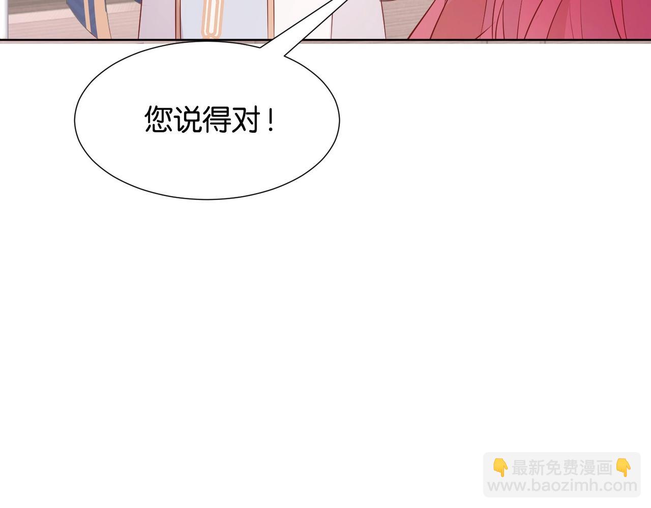 第3话 帝国之光163