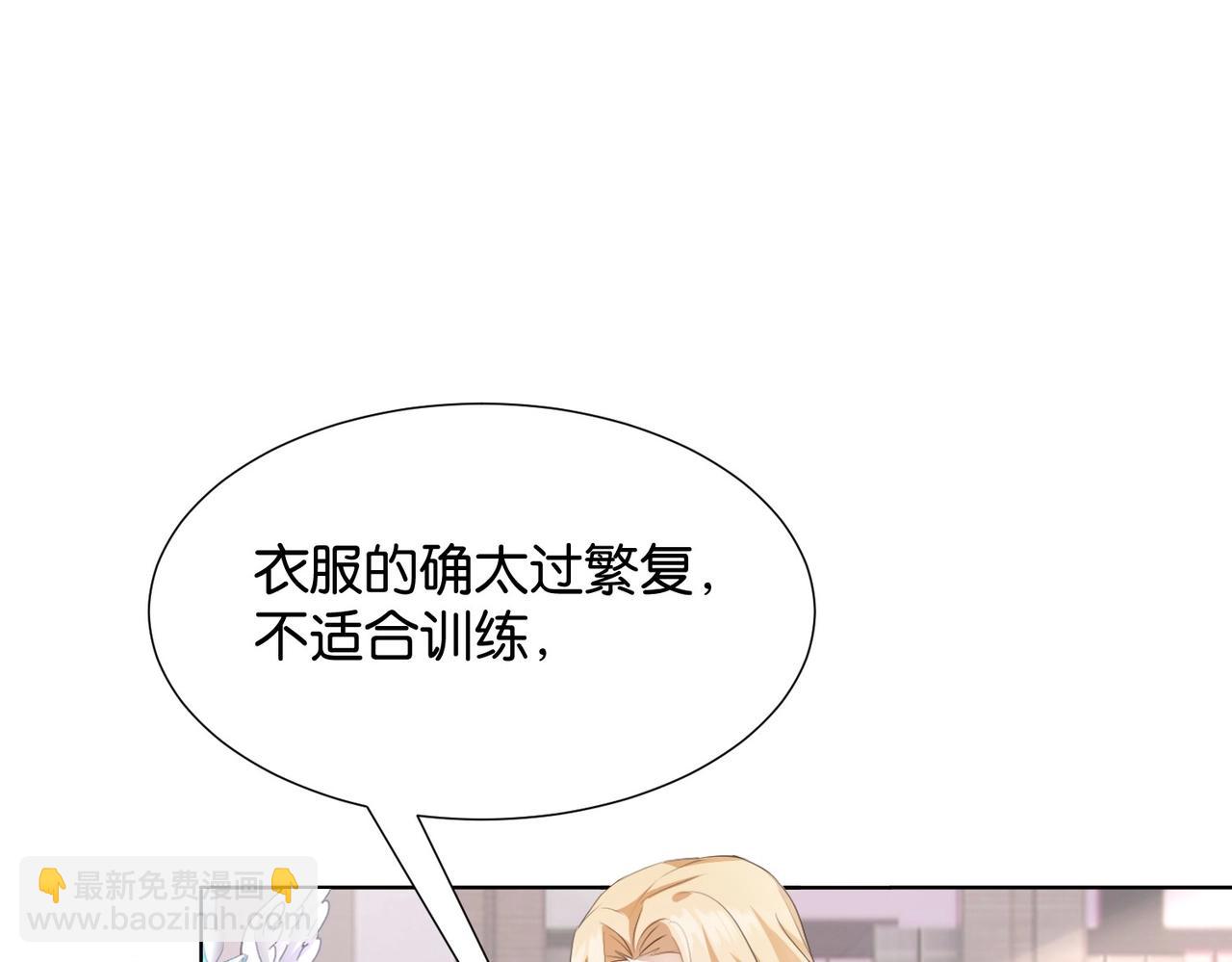 第3话 帝国之光165