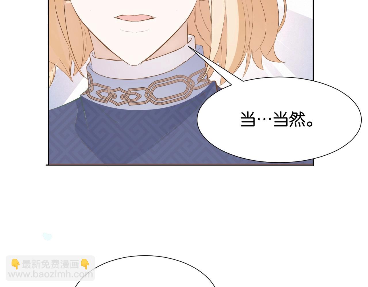 第3话 帝国之光171