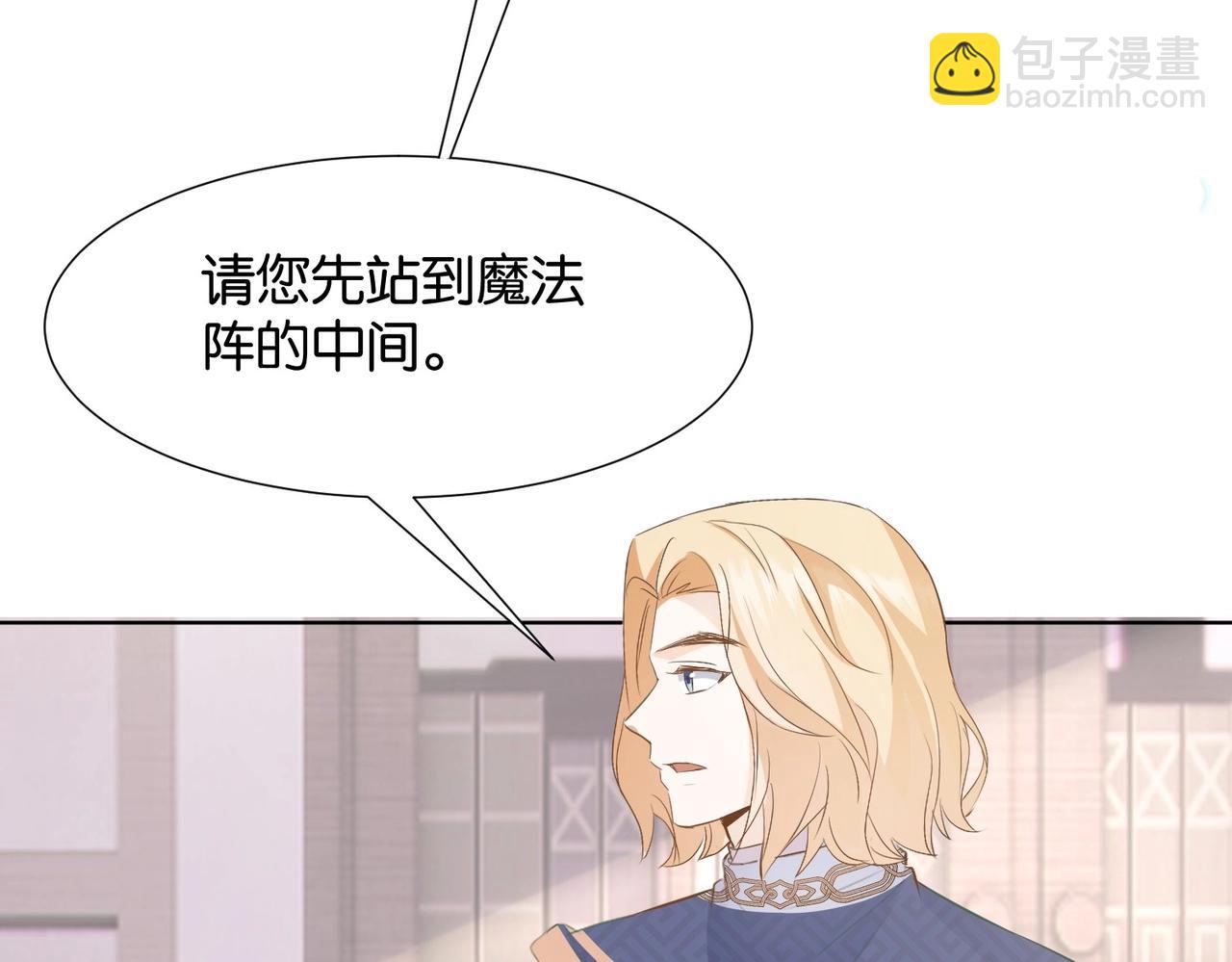第3话 帝国之光174