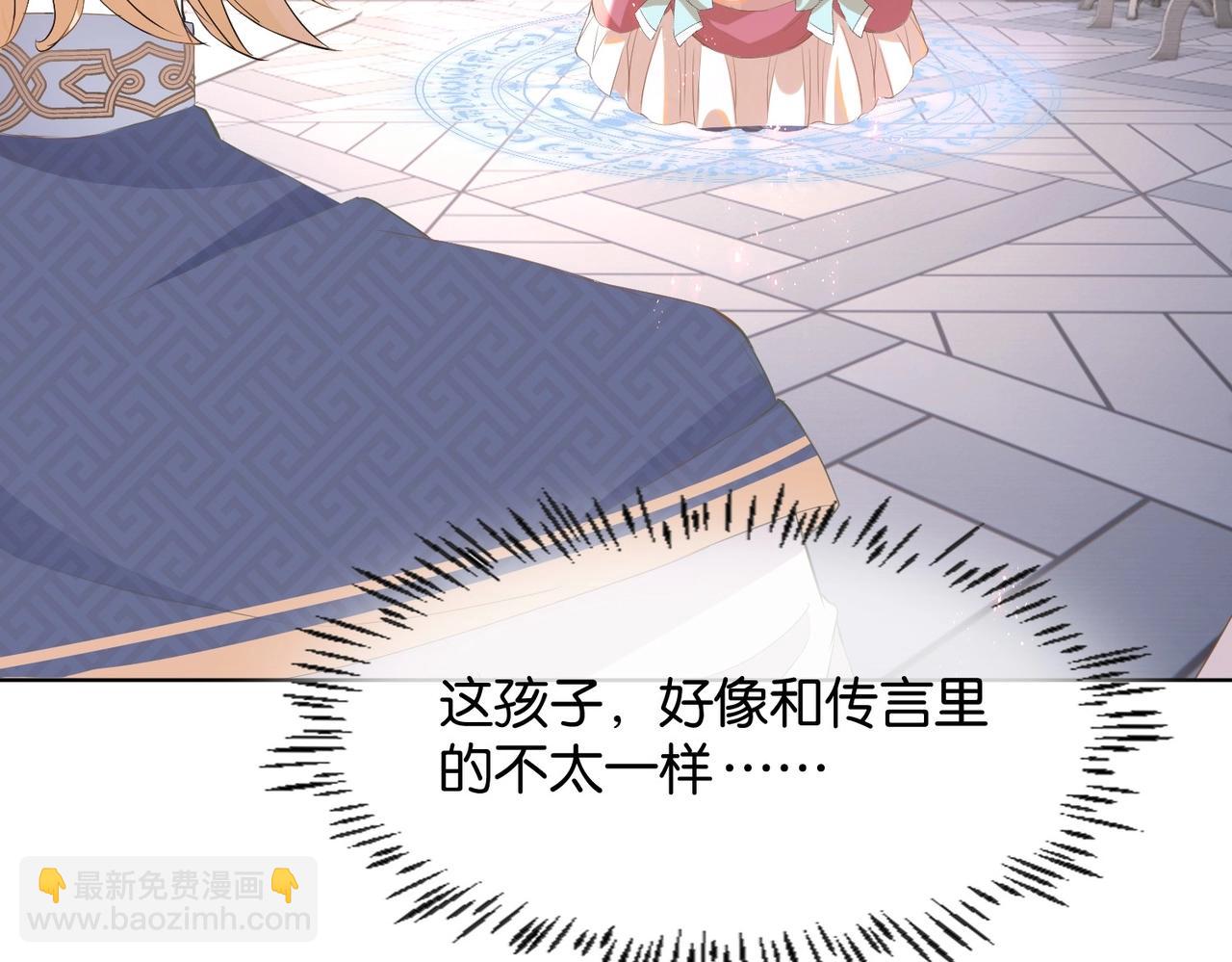 第3话 帝国之光179