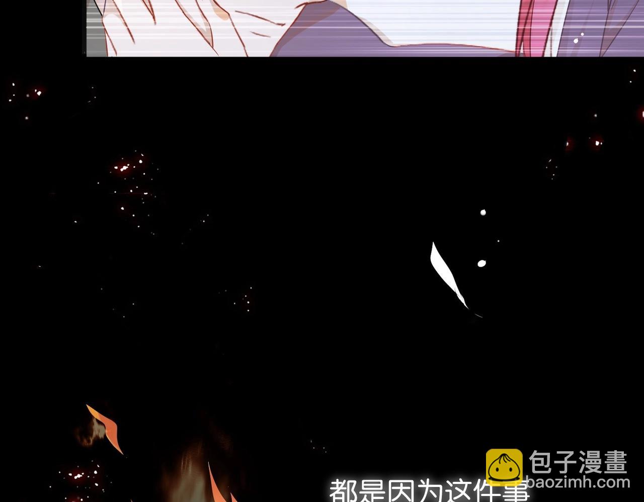 第3话 帝国之光18