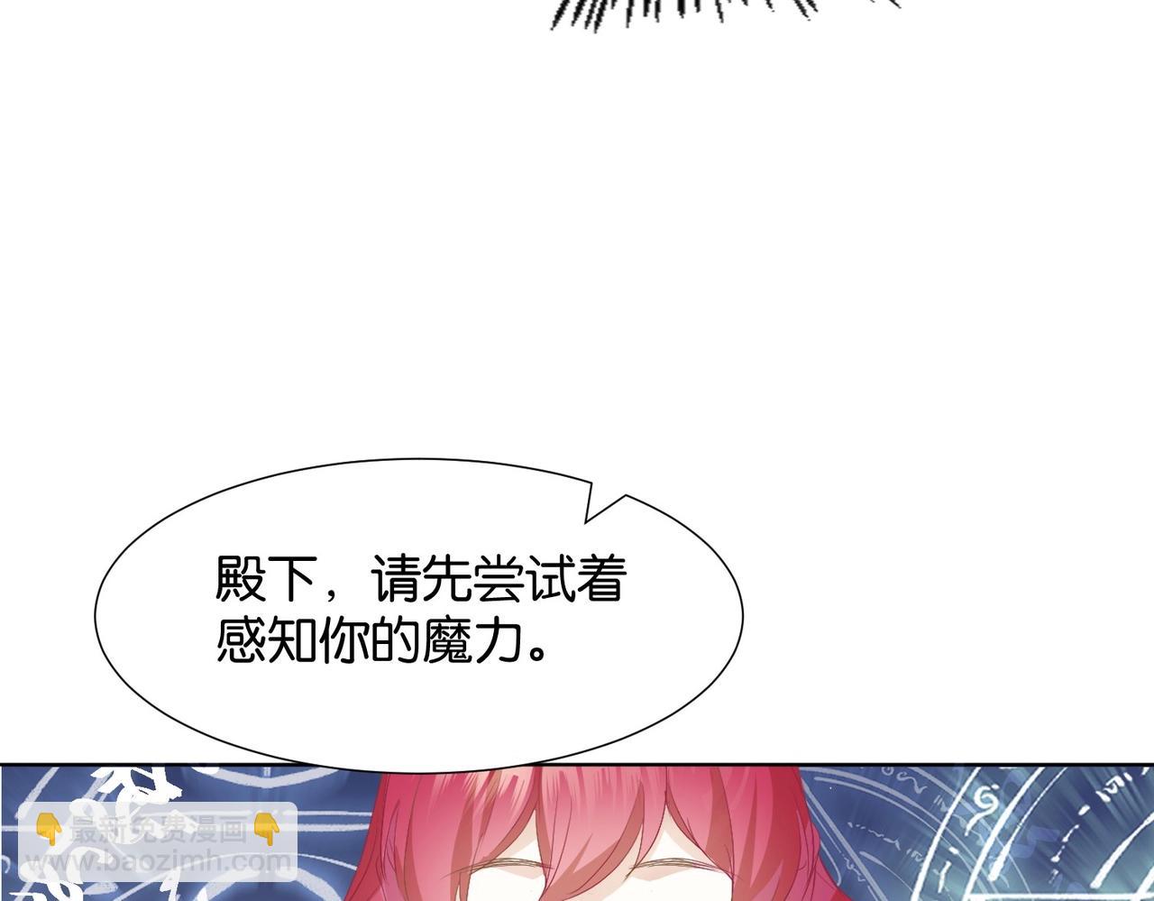 第3话 帝国之光180