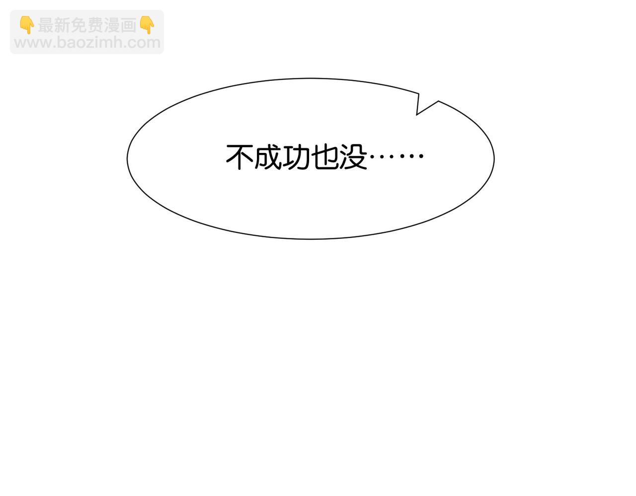 第3话 帝国之光184