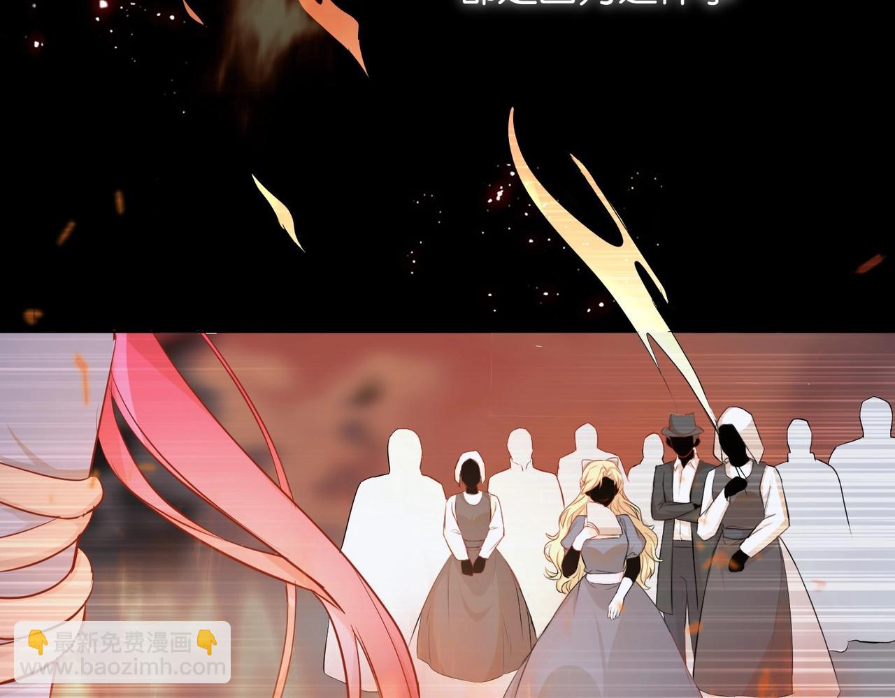 第3话 帝国之光19