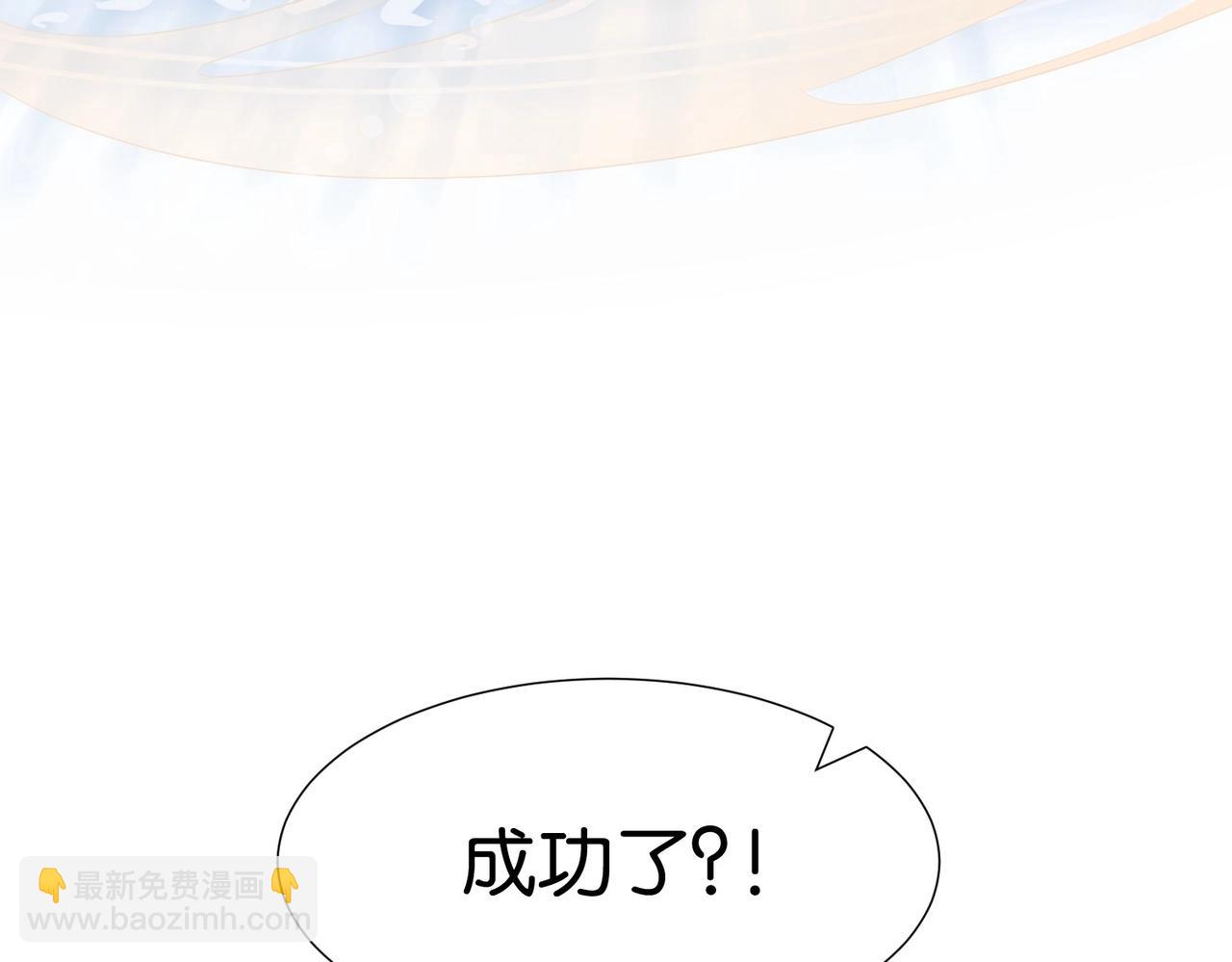 第3话 帝国之光195