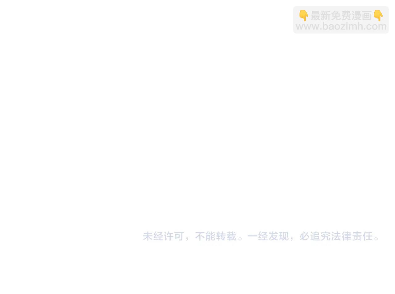 第3话 帝国之光197