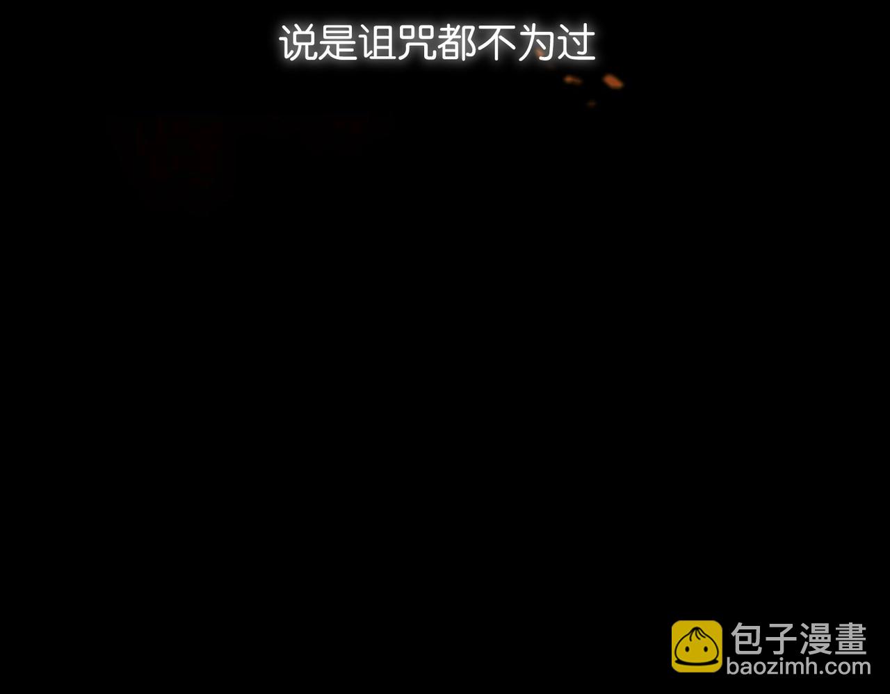 第3话 帝国之光21