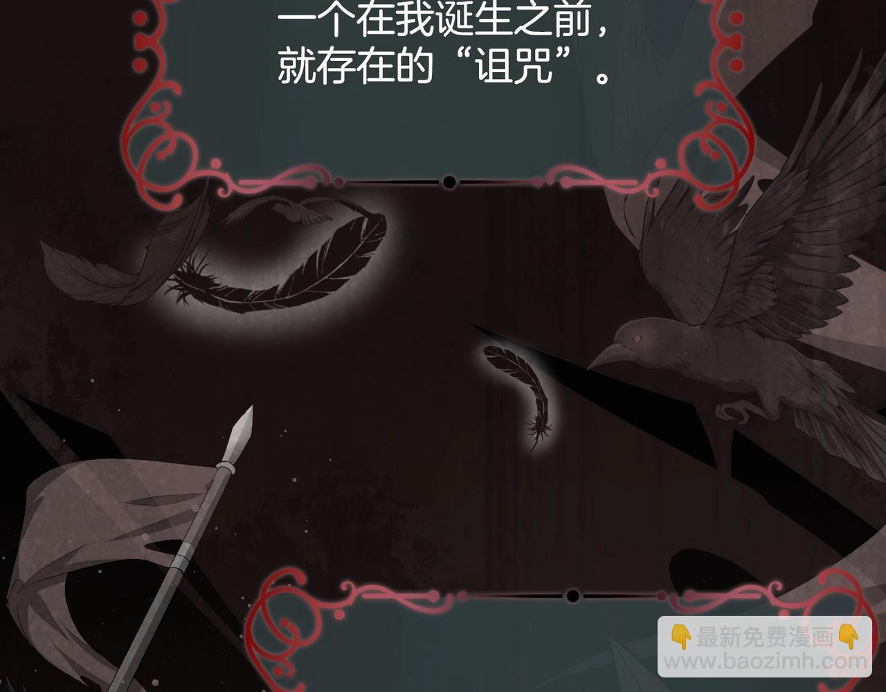 第3话 帝国之光24