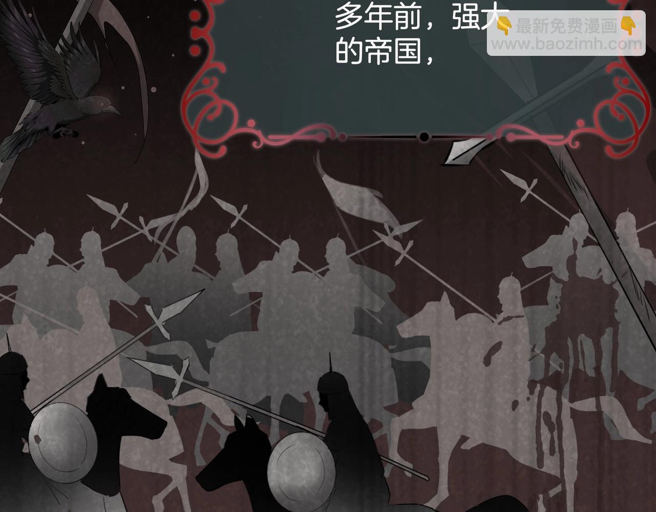 第3话 帝国之光25