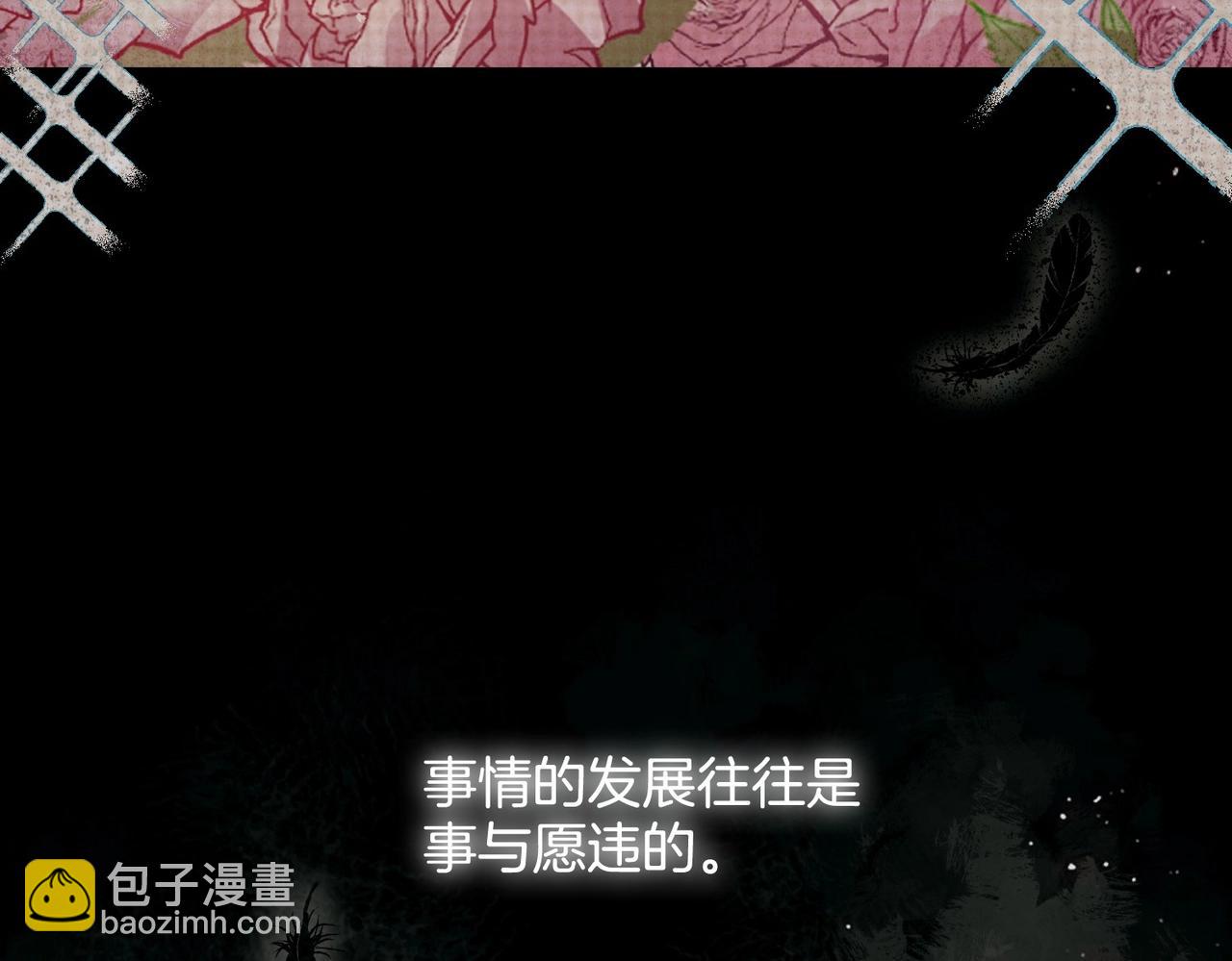 第3话 帝国之光39