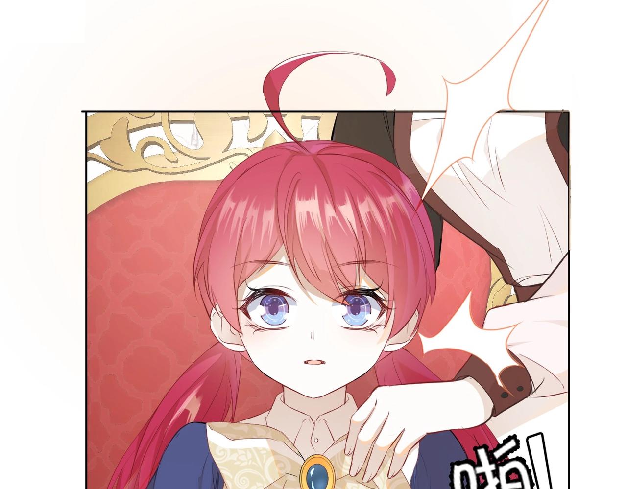 第3话 帝国之光64