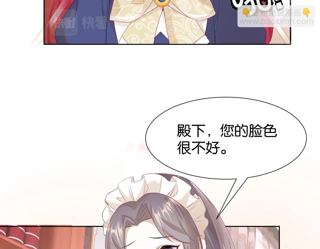 第3话 帝国之光65