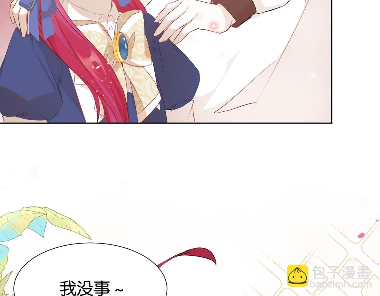 第3话 帝国之光67
