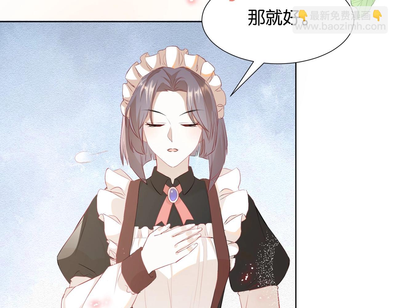 第3话 帝国之光70