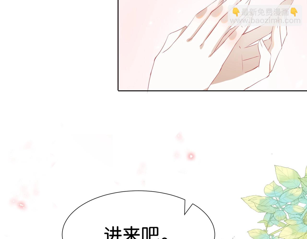 第3话 帝国之光72