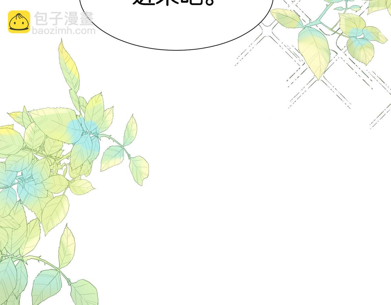 第3话 帝国之光73