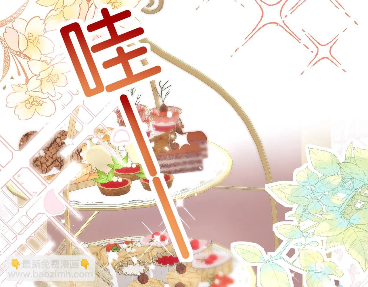 第3话 帝国之光77