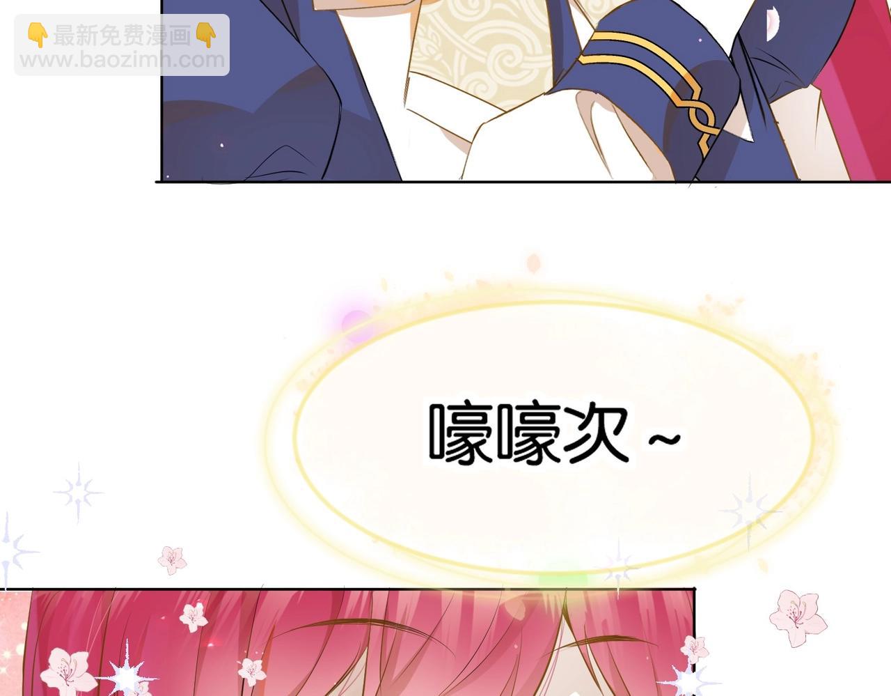 第3话 帝国之光83