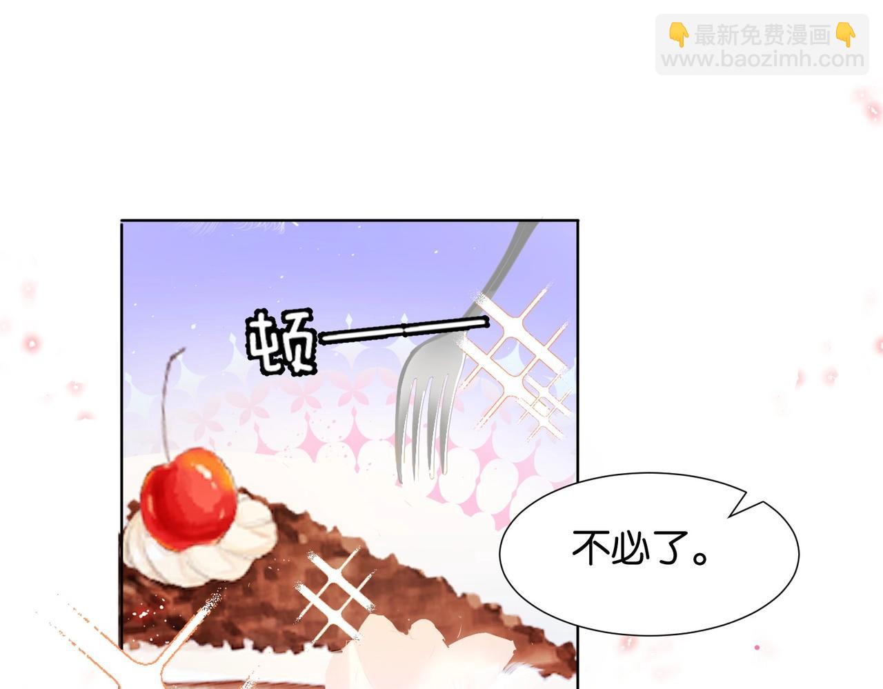 第3话 帝国之光88