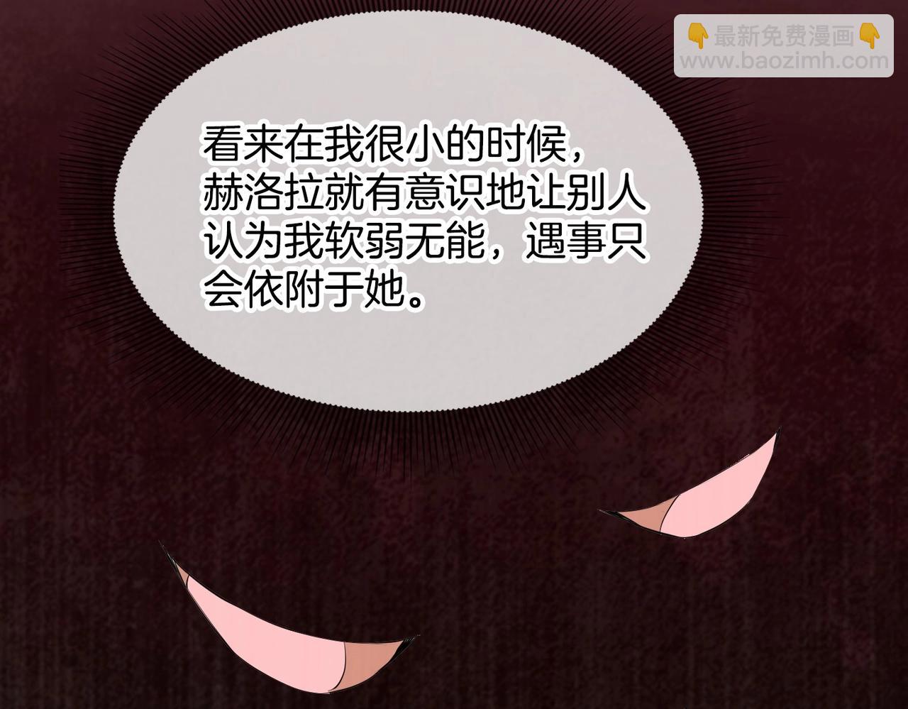 第3话 帝国之光97