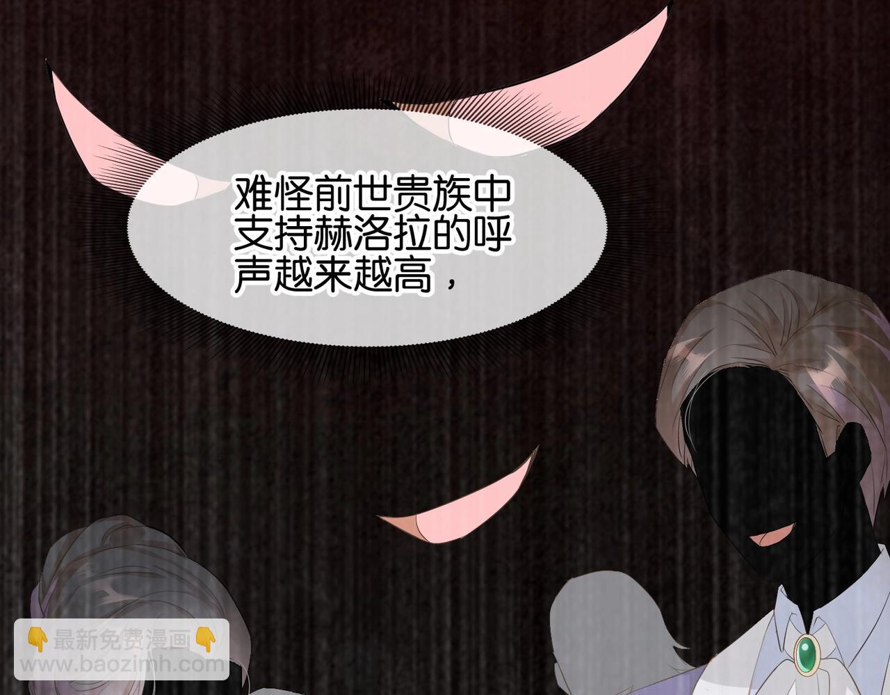 第3话 帝国之光98