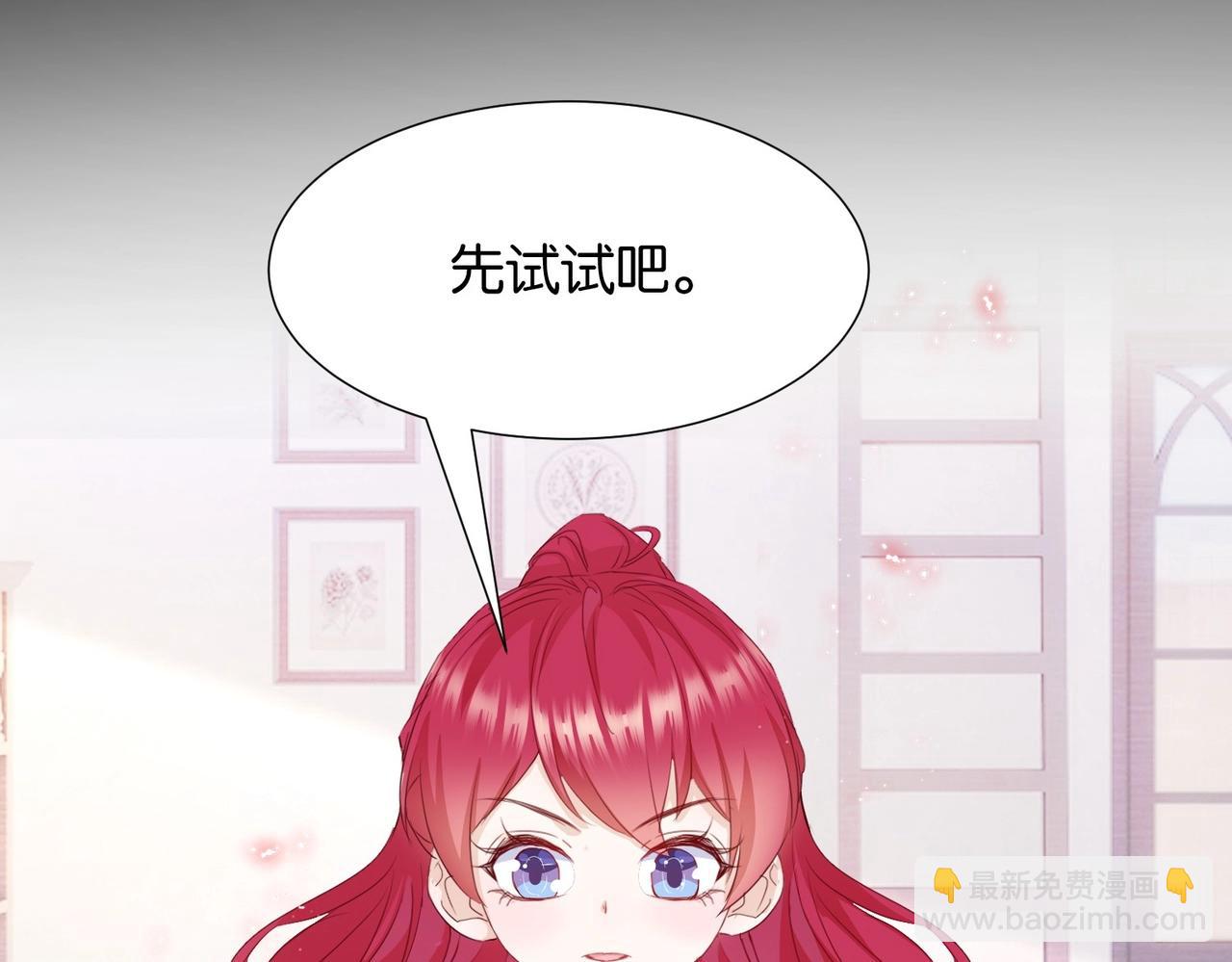 第4话 血色魔法104
