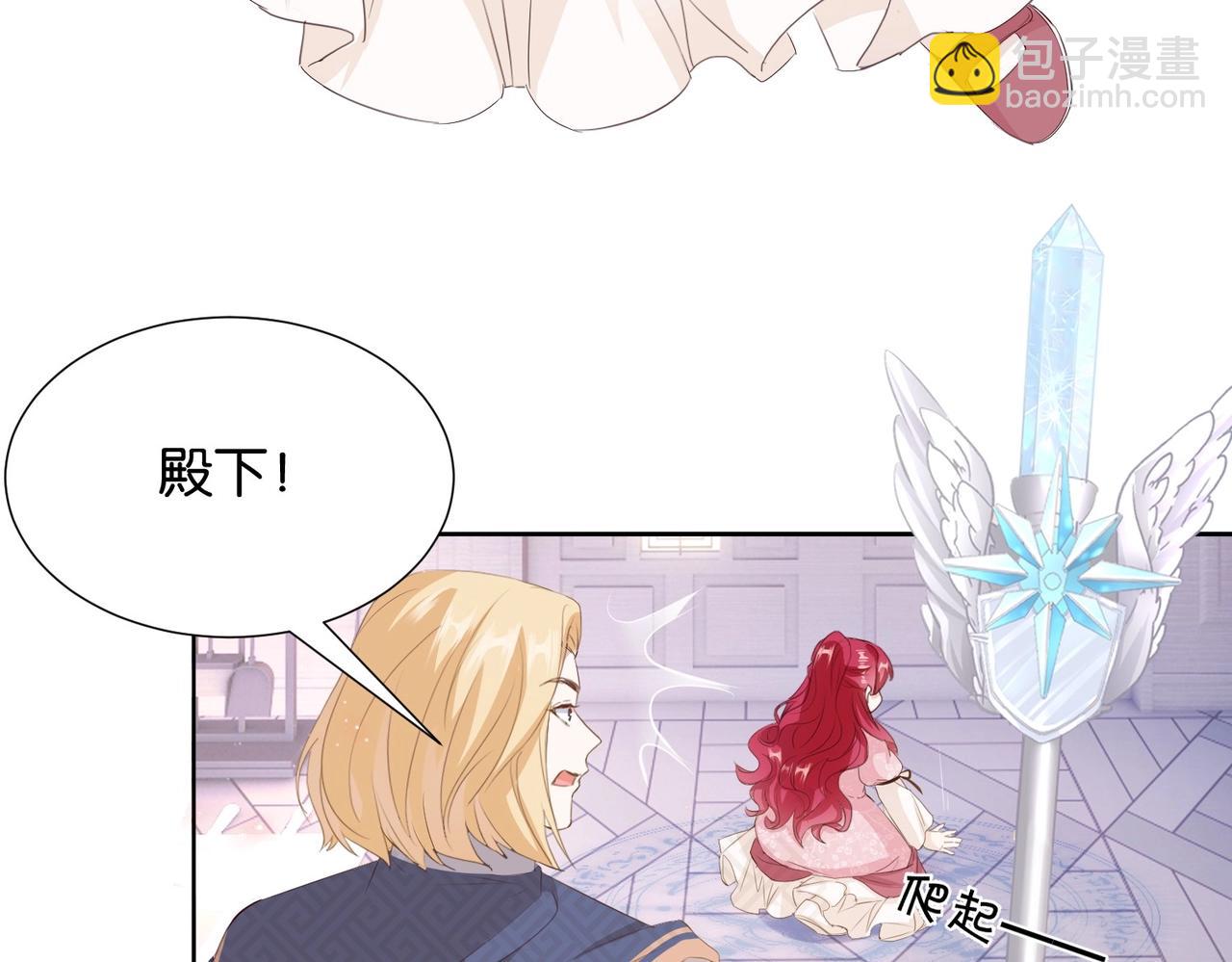 第4话 血色魔法11