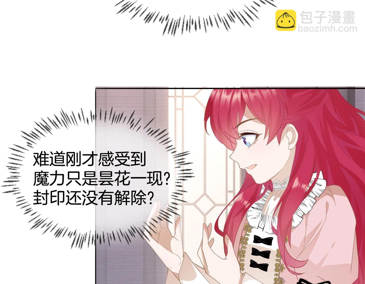 第4话 血色魔法127