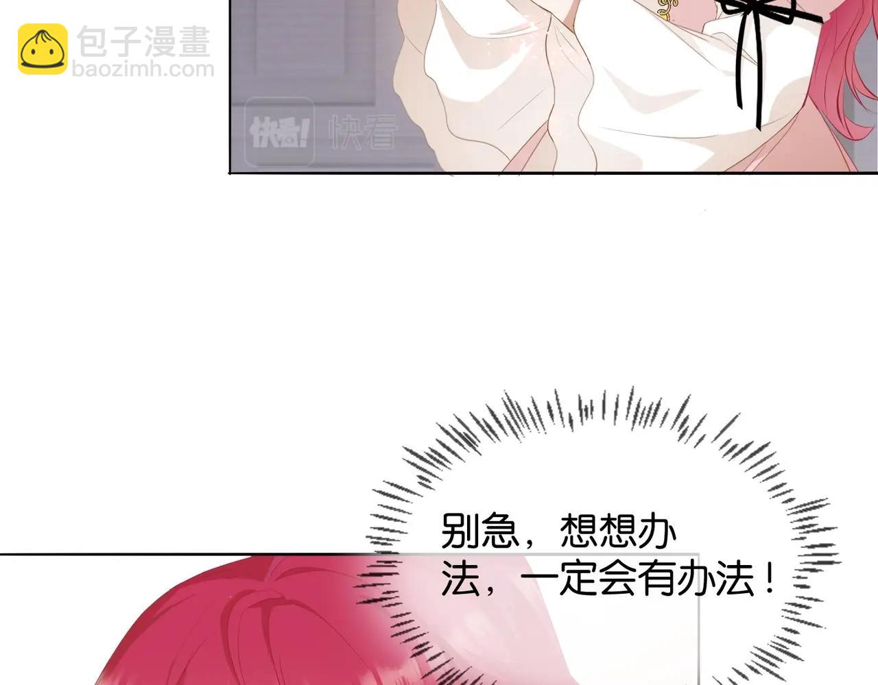 第4话 血色魔法128