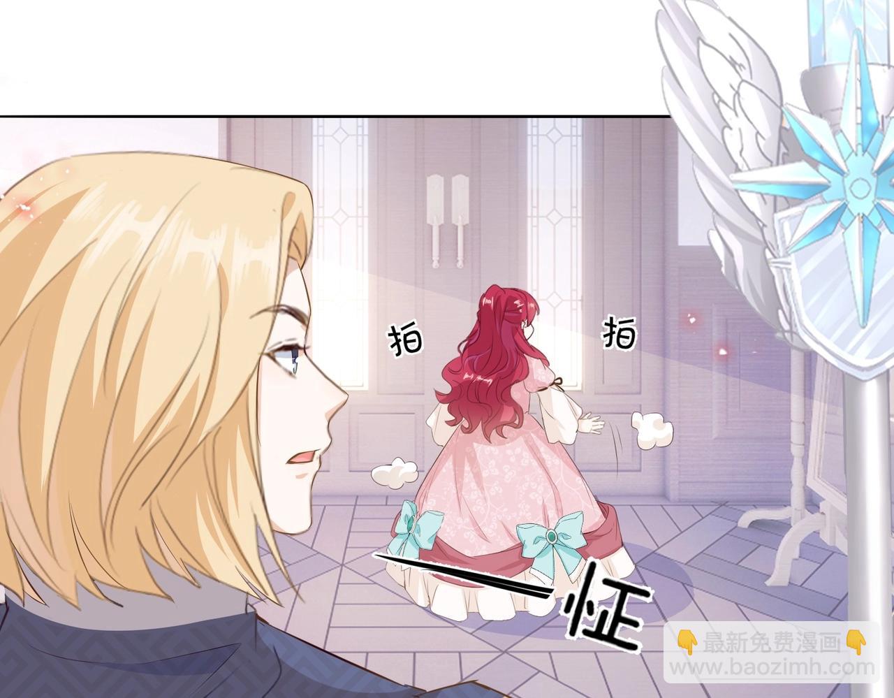 第4话 血色魔法13