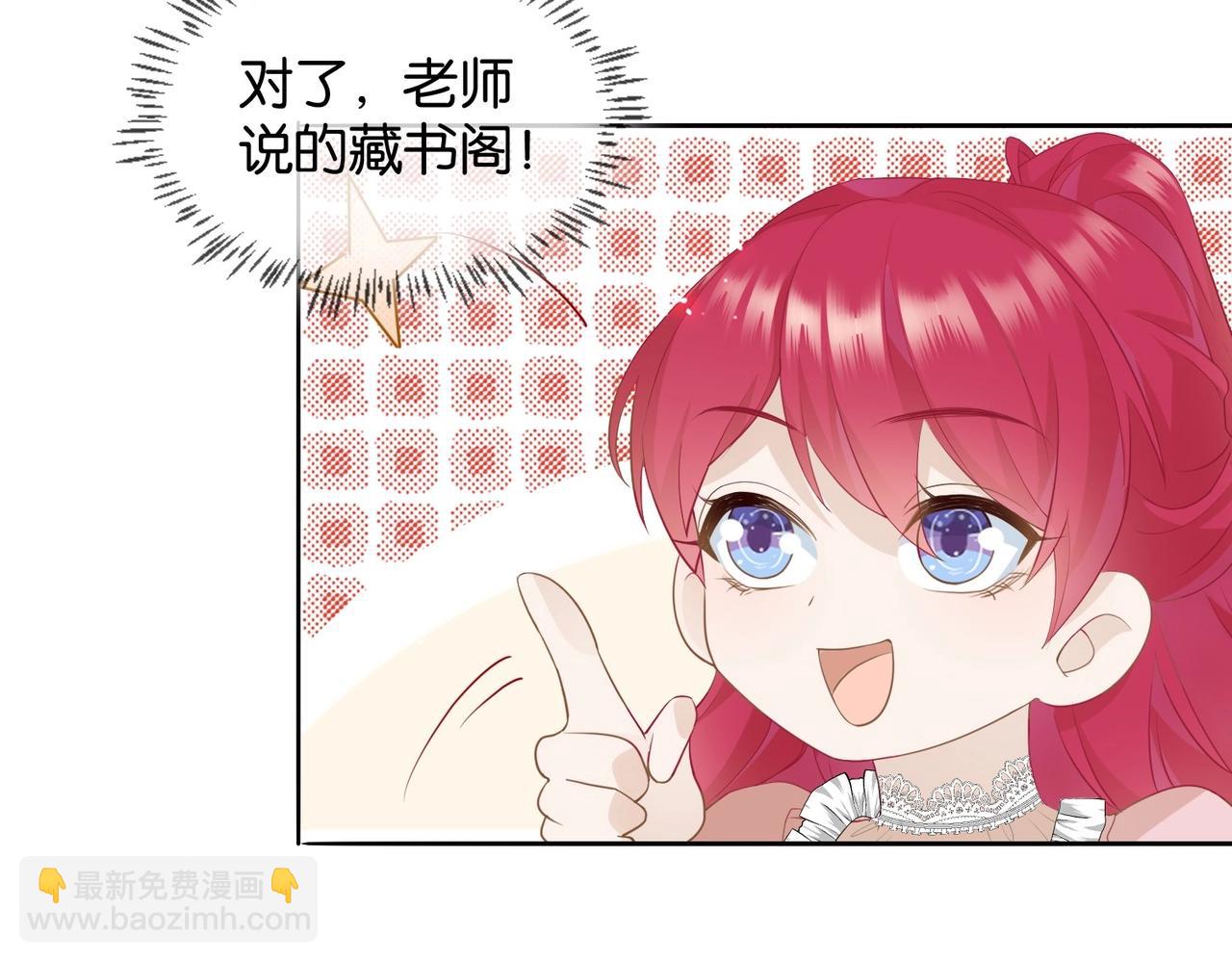 第4话 血色魔法130