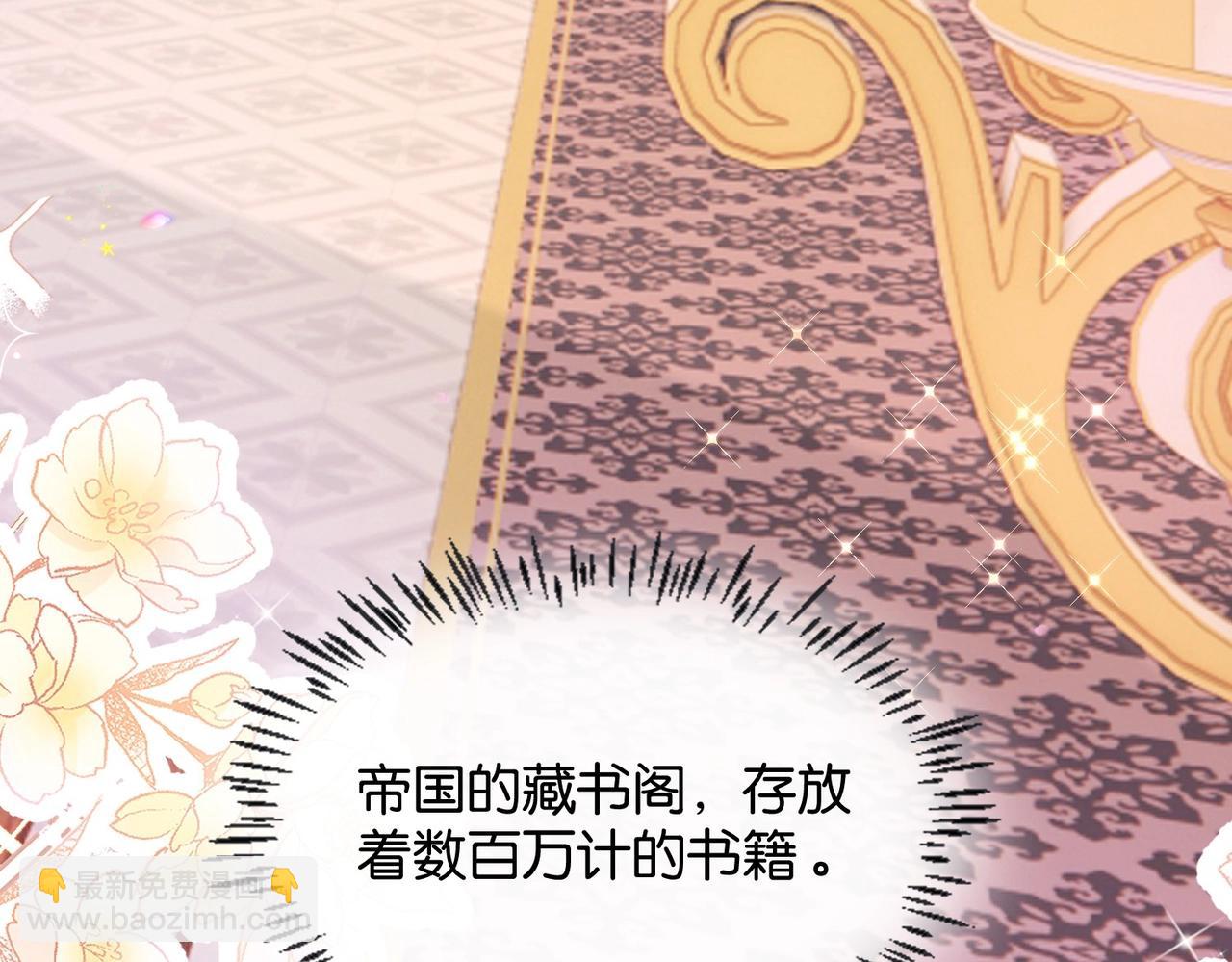 第4话 血色魔法133
