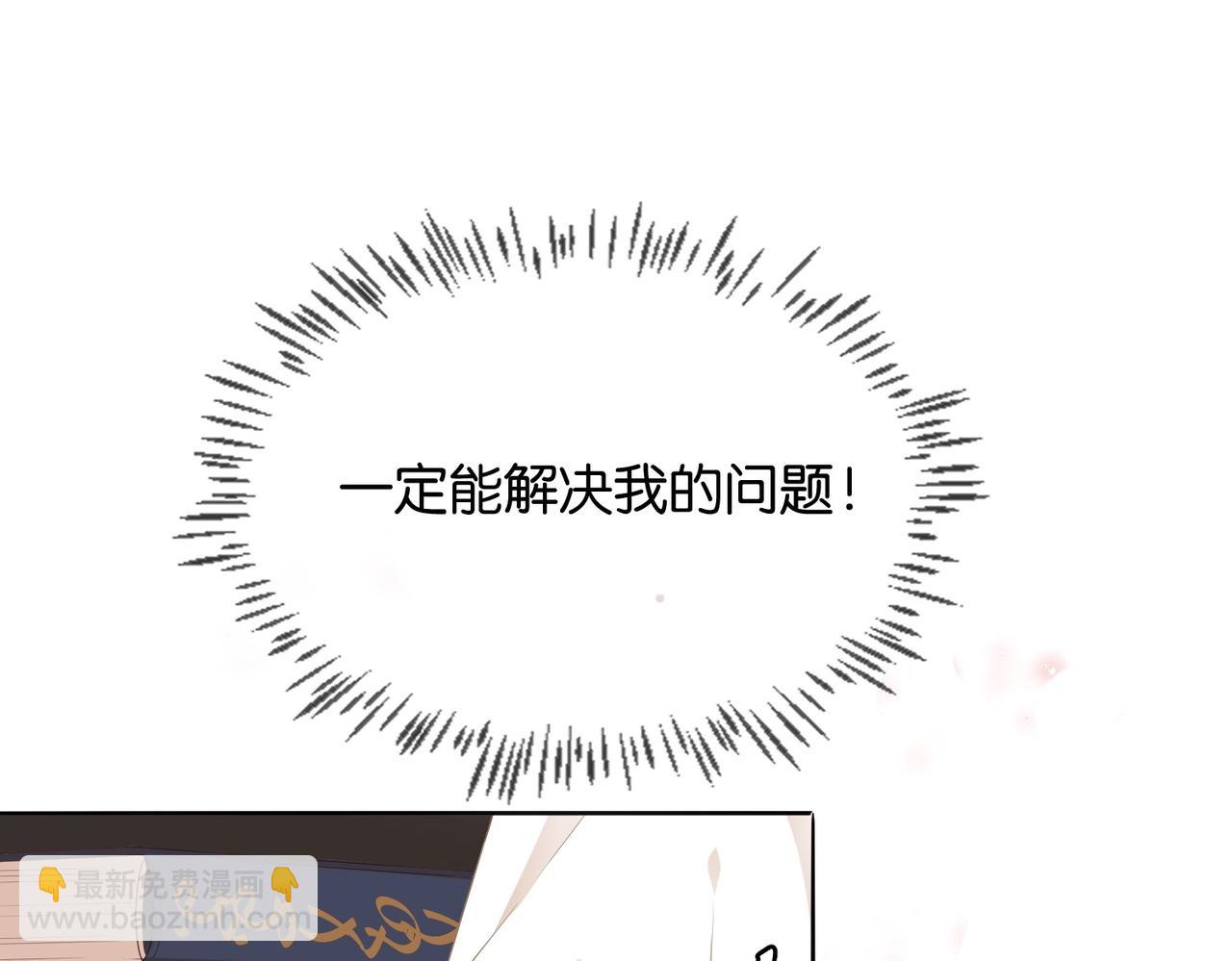 第4话 血色魔法135