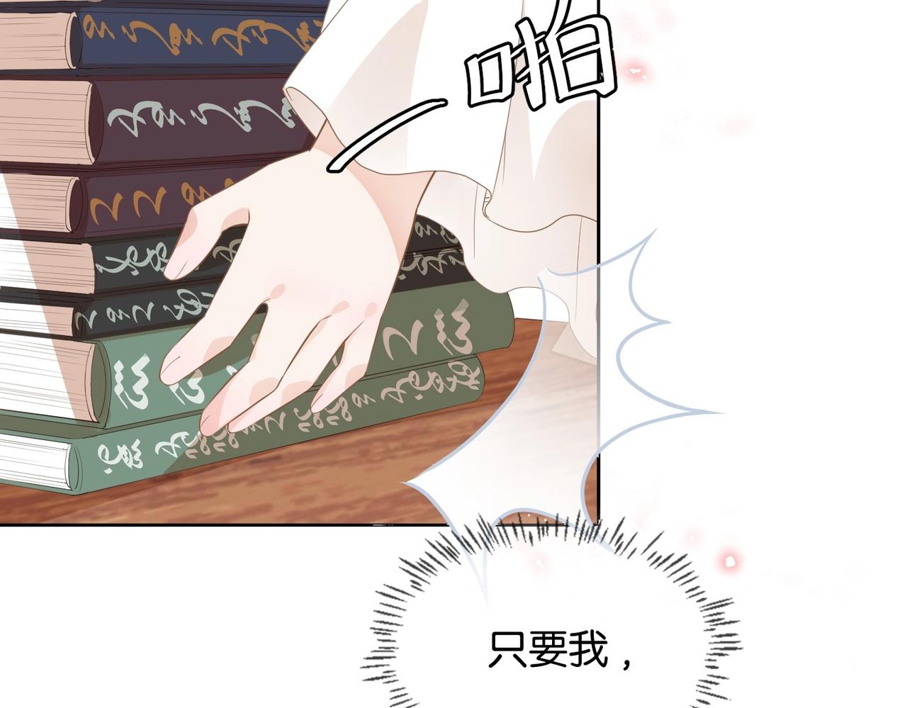 第4话 血色魔法136