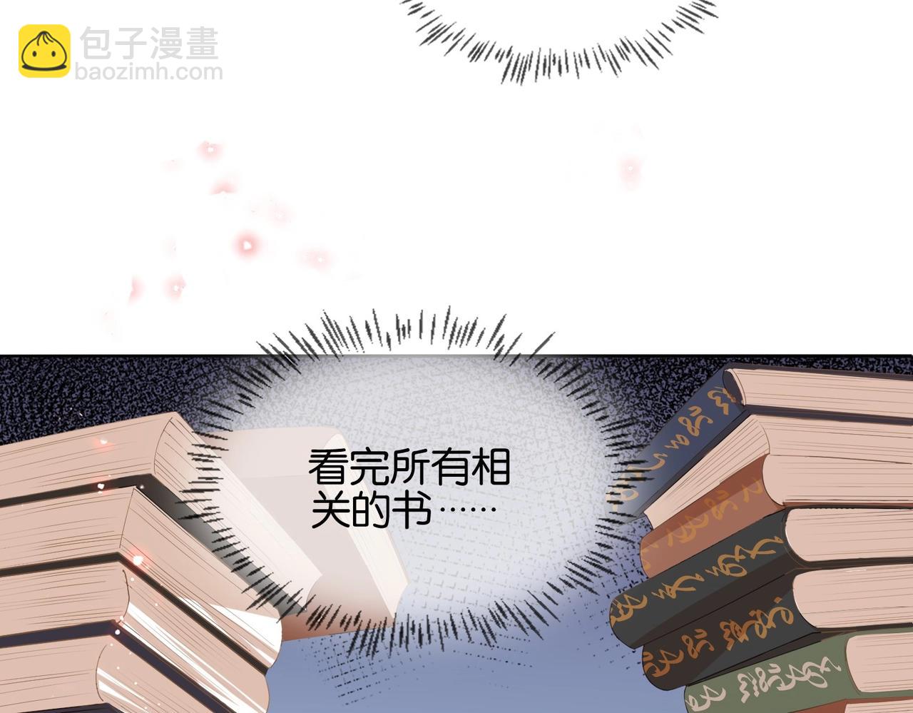 第4话 血色魔法137